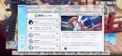 Screenshot_20260409_200331