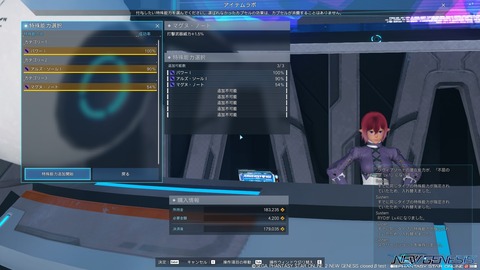 pso20210130_203426_017