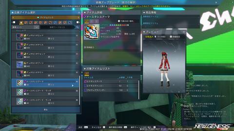 pso20241016_182556_002