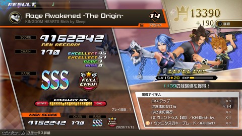 KINGDOM HEARTS Melody of Memory_20201113223058