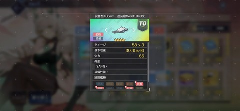 Screenshot_20250227_225302