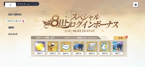 Screenshot_20250912_200416