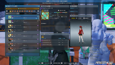 pso20260107_190508_002