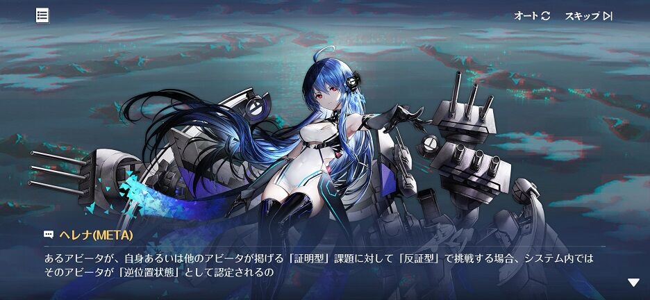 アズレン】 今月はなにが起きるのやら : 終花みずきのゲーム日和2nd