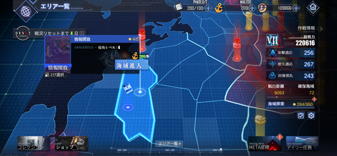 Screenshot_20220224-231257