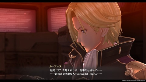 英雄伝説 創の軌跡_20200921095526