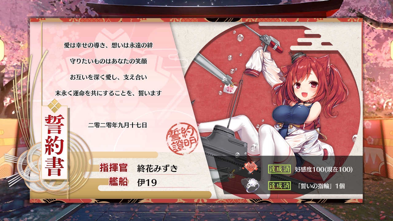 アズレン メイドと水着に包まれたい 終花みずきのゲーム日和2nd