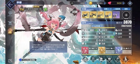 Screenshot_20260916_133337