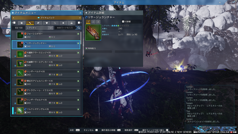 pso20210620_220339_000