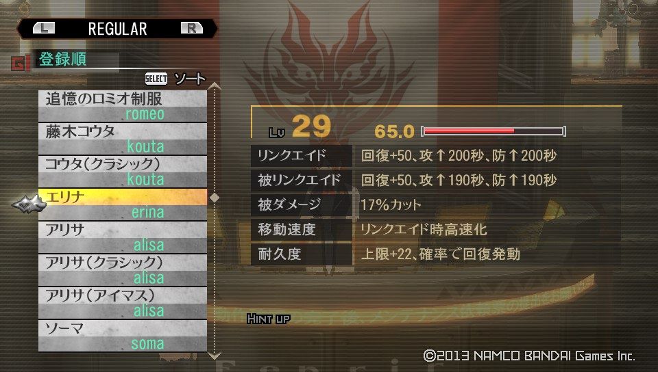イメージ 7