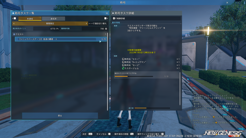 pso20230621_184446_012