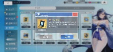 Screenshot_20260326_215304
