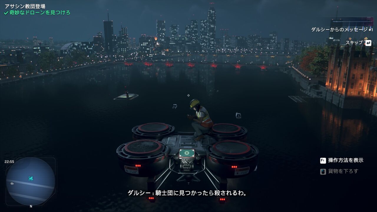 Watch Dogs: Legion】 ハッカーしてたはずがいつの間にかアサシンしてる : 終花みずきのゲーム日和2nd