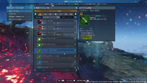 pso20230524_192331_011