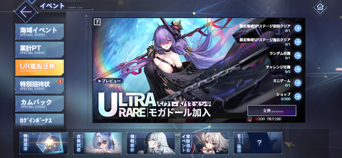 Screenshot_20240521-205112