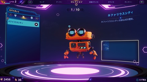 ラチェット_クランク パラレル・トラブル_20220507211005