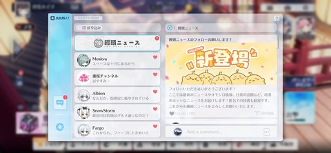 Screenshot_20260326_192703