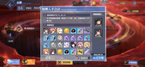 Screenshot_20241002-234523