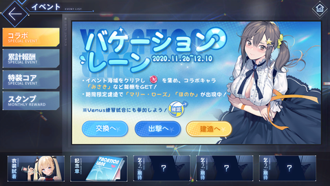 Screenshot_20201126-201923