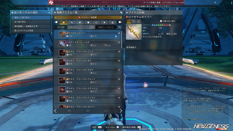 pso20240222_184020_000