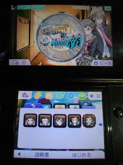 イメージ 2