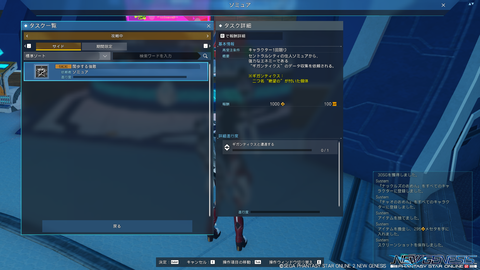 pso20210623_192506_000