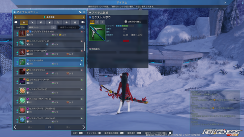 pso20230830_194226_005