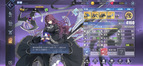 Screenshot_20241026-200552