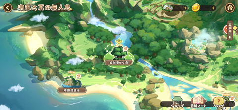 Screenshot_20230525-212923