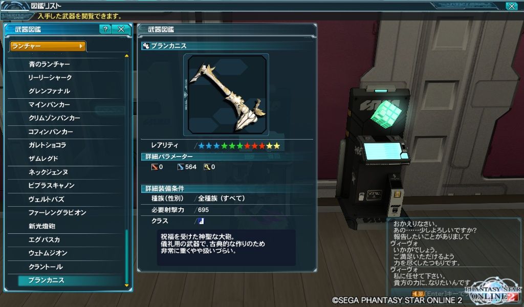 イメージ 2