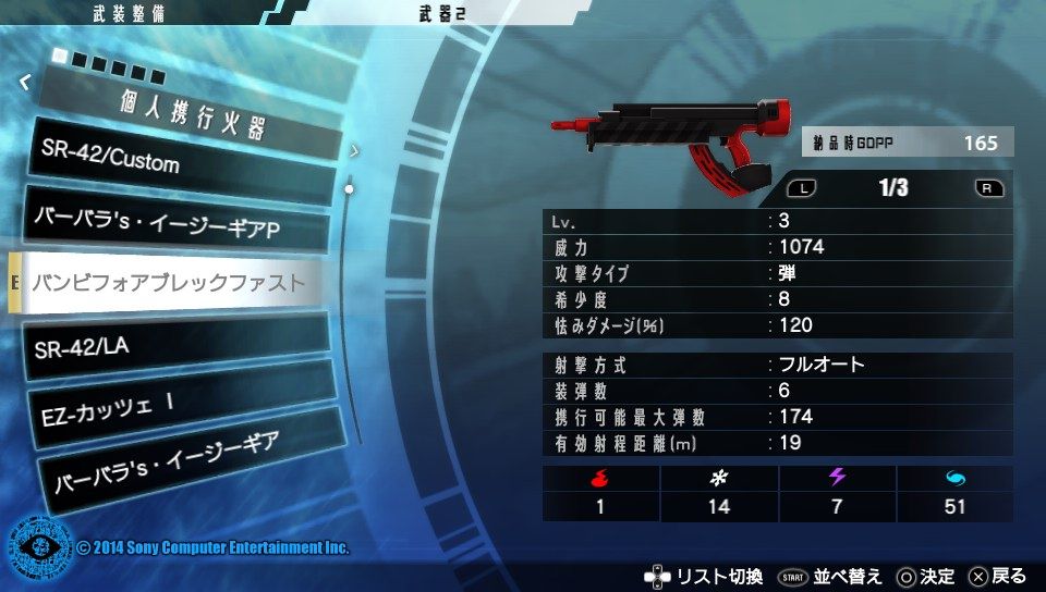 イメージ 7