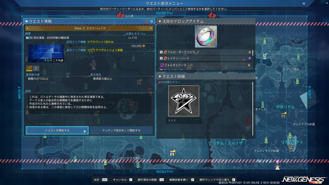 pso20260415_192537_000
