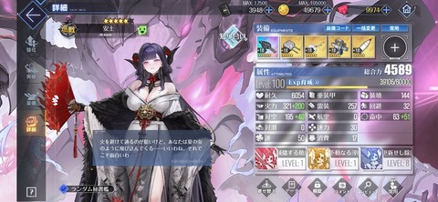 Screenshot_20260913_181034