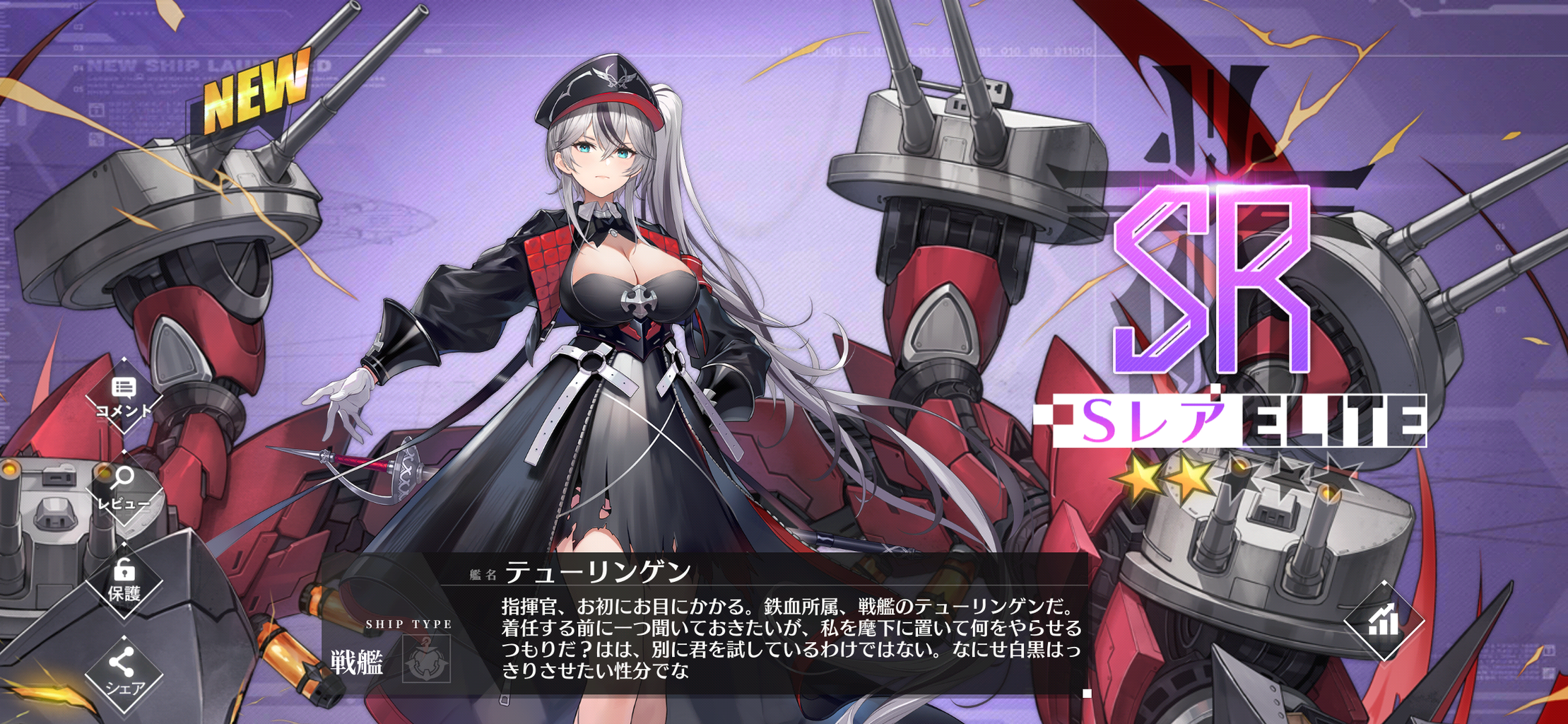 アズレン 爆死せずに済みました 終花みずきのゲーム日和2nd