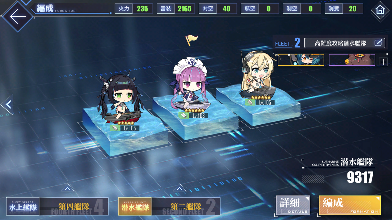 アズレン ようやくデューイ挑戦権を得ました 終花みずきのゲーム日和2nd アズレン ようやくデューイ挑戦権を得ました 終花みずきのゲーム日和2nd