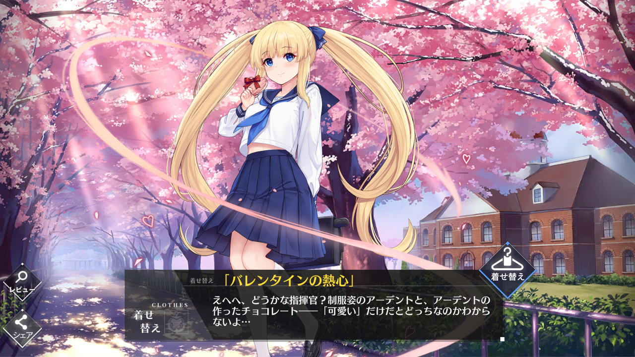 アズレン 3回目のバレンタイン 終花みずきのゲーム日和2nd アズレン 3回目のバレンタイン 終花みずきのゲーム日和2nd