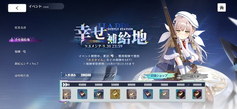 Screenshot_20260930_220712