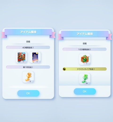 Screenshot_20260428_151323_Pokmon TCGP