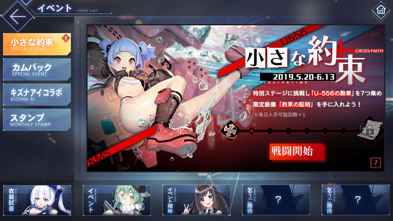 イメージ 5