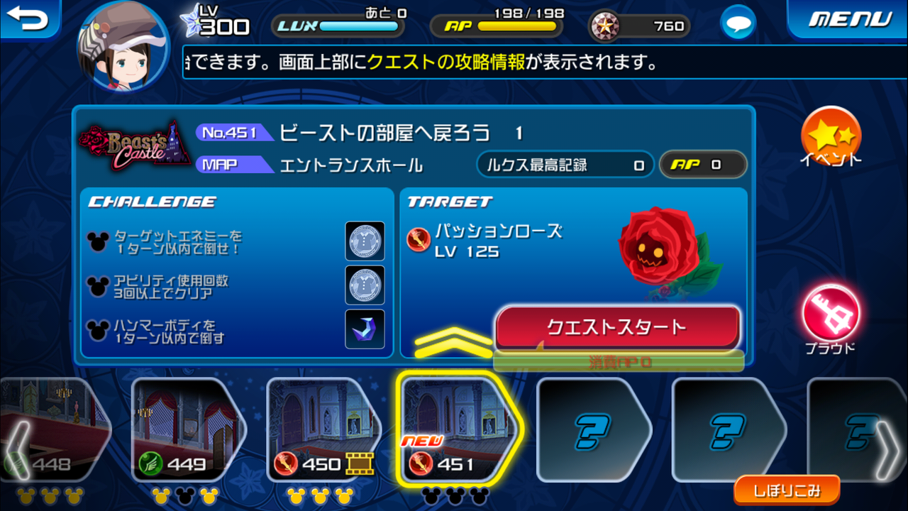 Khux ストーリー長い 終花みずきのゲーム日和2nd Khux ストーリー長い 終花みずきのゲーム日和2nd