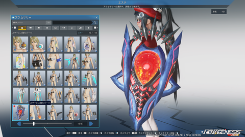 pso20251029_225054_014