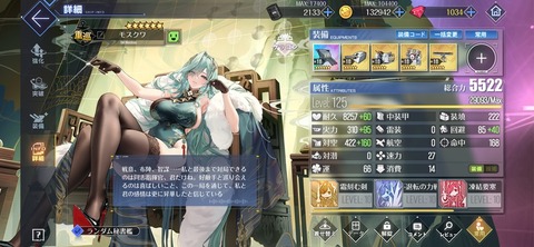 Screenshot_20260404_103346