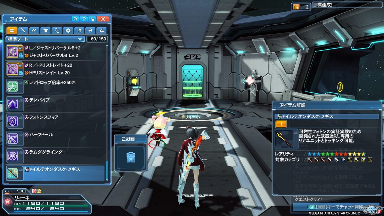 Pso2 久しぶりにびっくりした 終花みずきのゲーム日和2nd Pso2 久しぶりにびっくりした 終花みずきのゲーム日和2nd