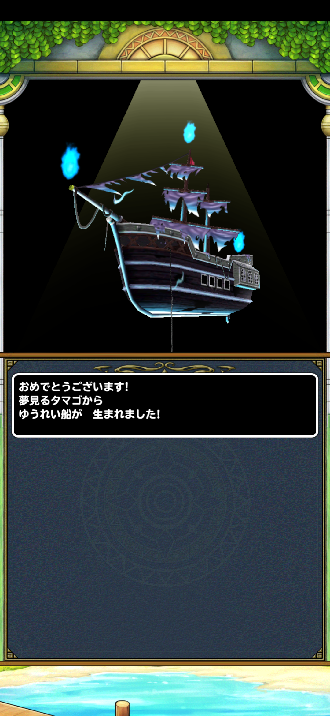 イルルカSP】 黒幕だって仲間に出来ちゃう : 終花みずきのゲーム日和2nd