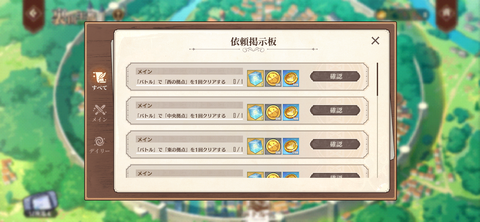 Screenshot_20240328-200116