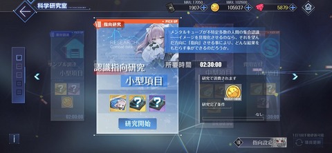 Screenshot_20250710_181639
