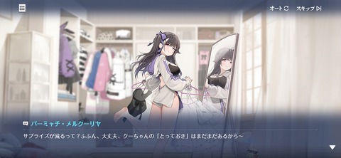 アズレン】 クーちゃんとリゾート行きたい : 終花みずきのゲーム日和2nd