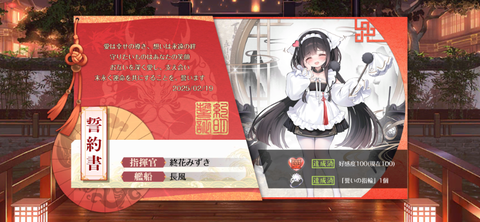 Screenshot_20250219-234548