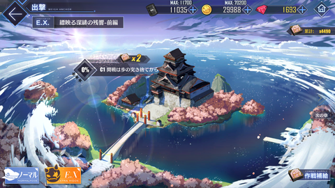 Screenshot_20200423-225606