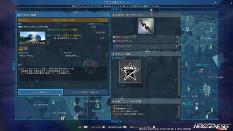pso20240703_182543_003